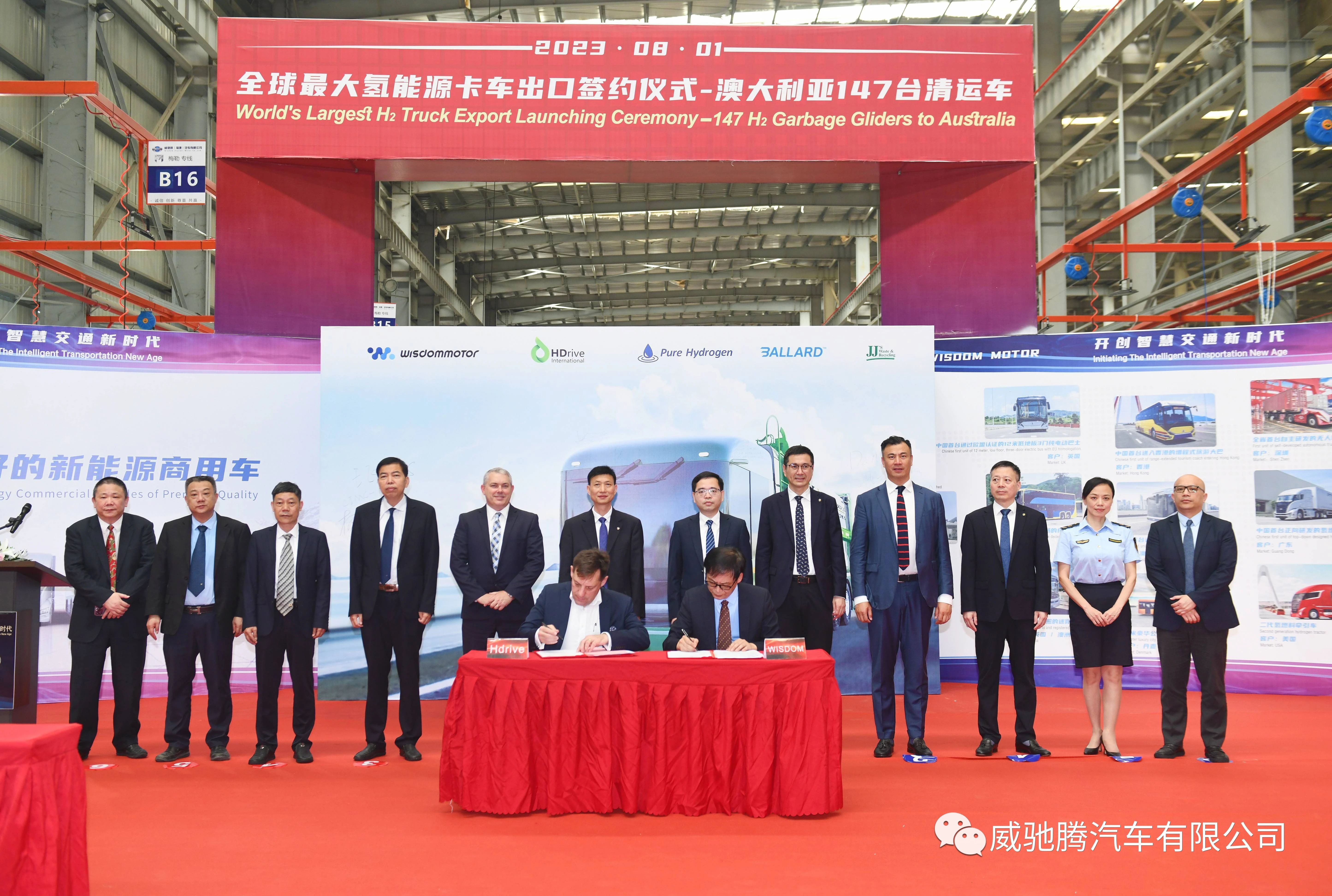 图片来源：威驰腾汽车有限公司